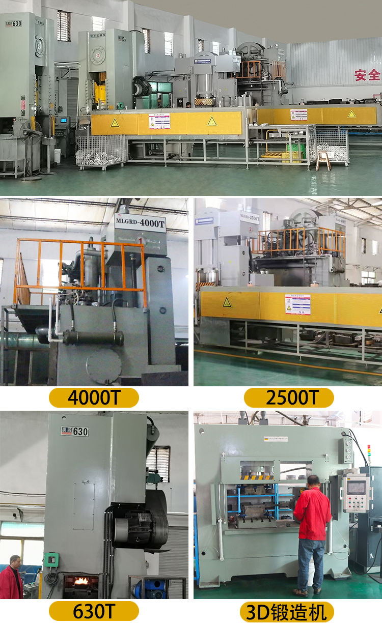 連昇旺鍛造加工廠-鍛造設(shè)備 連昇旺鍛造加工廠-鍛造設(shè)備