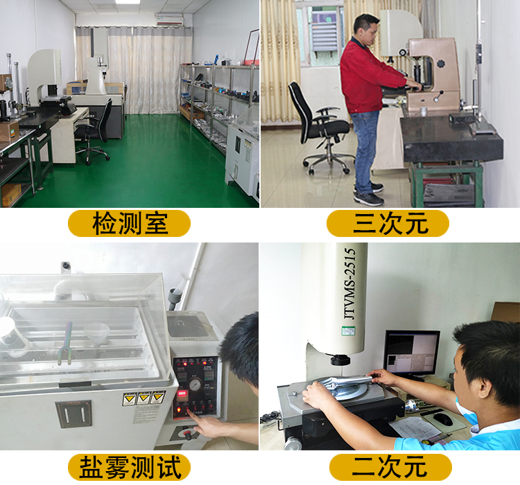 連昇旺鍛造加工廠-檢測設(shè)備 連昇旺鍛造加工廠-檢測設(shè)備