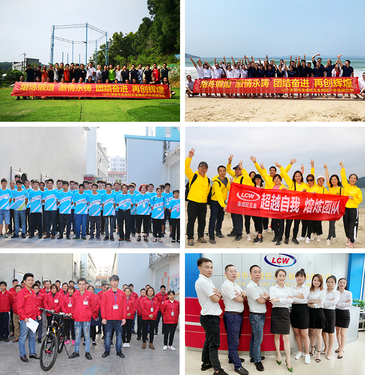 連昇旺鍛造加工廠-員工合影 連昇旺鍛造加工廠-員工合影